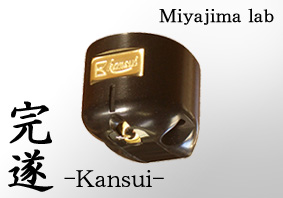 Miyajima Kansui Miyajima Kansui