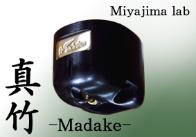 Miyajima Madake Miyajima Madake