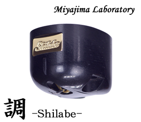 Miyajima Shilabe Miyajima Shilabe